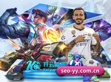 易游体育的方向
